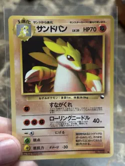 Pokemon Vending Series 3 Sandslash No. 28 MINT - Image 1