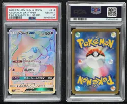 Hyper Rare - Jirachi GX Japanese Pokemon Sun & Moon Tag Team All Stars PSA 10 - Image 3
