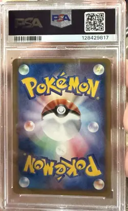 Moltres Pokemon 2001 Holo Web Series 1st ED Japanese 043/048 PSA 10 - Image 2