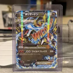 Pokemon Japanese M Charizard EX 055/080 Wild Blaze Japanese Unlimited Holo LP++ - Image 1