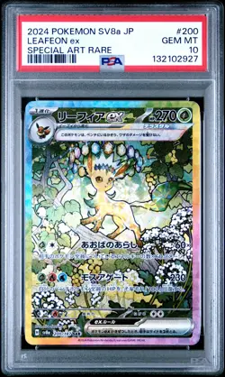 2024 POKEMON JPN SV8A-TERASTAL FEST EX SPECIAL ART RARE #200 LEAFEON EX PSA 10 - Image 1
