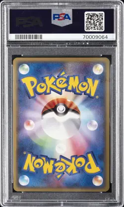 2006 POKEMON JPN HOLON PHANTOMS #027 OMASTAR-HOLO PSA 10 - Image 2