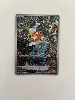2023 POKEMON JAPANESE SV1A TRIPLE BEAT MAGIKARP ART RARE #80/73 - NM - Image 1