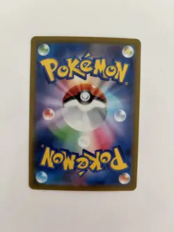 2023 POKEMON JAPANESE SV1A TRIPLE BEAT MAGIKARP ART RARE #80/73 - NM - Image 2