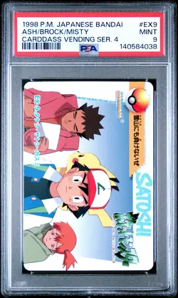 1998 POKEMON JPN BANDAI CARDDASS VENDING SER 4 #EX9 ASH/BROCK/MISTY PSA 9 - Image 1