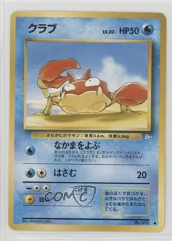 Krabby Japanese Pokemon Mystery of the Fossils #098 1997 - Image 1