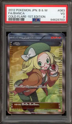 Pokemon Bianca Cold Flare 1st Edition Japanese Full Art #063 PSA 3 - Image 1