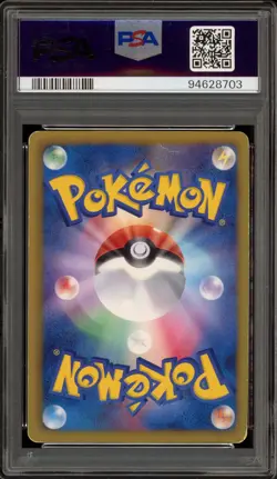 Pokemon Bianca Cold Flare 1st Edition Japanese Full Art #063 PSA 3 - Image 2