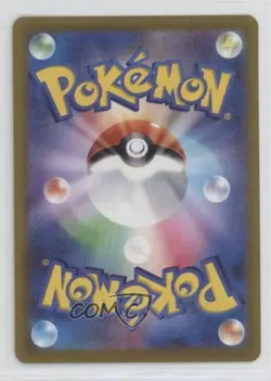 Art Rare - Kirlia Japanese Pokemon Scarlet & Violet Scarlet ex sv1S #084 - Image 2