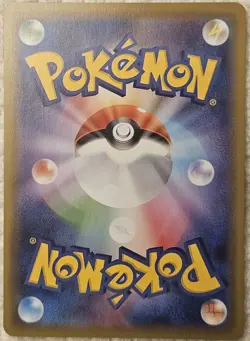 Pokemon Gengar V 001/019 Japanese US Seller NM/M - Image 2