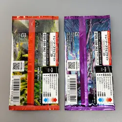 Nintendo Pokemon TCG Violet ex sv1V, Scarlet ex sv1S, Booster Pack - 2Packs 4521329373522 - Image 4