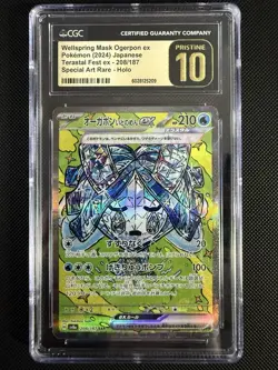 WELLSPRING MASK OGERPON EX 2024 POKEMON JPN TERASTAL A CGC 10 Q4155 - Image 1