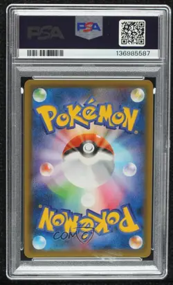 HR - Blaziken VMAX Japanese Pokemon Sword & Shield Peerless Fighters PSA 10 - Image 2