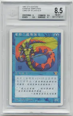 Graded Chinese (S) Lord of Atlantis BGS 8.5 Q++ 5th Edition MTG Magic V Symbol! - Image 1