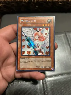 Injection Fairy Lily LOD-KR100 Secret Rare Moderately Played Condition - Image 1