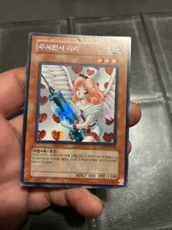Injection Fairy Lily LOD-KR100 Secret Rare Moderately Played Condition - Image 3
