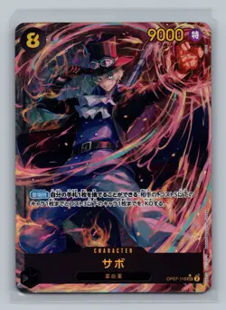 ONE PIECE Sabo OP07-118 500 YEARS IN THE FUTURE SEC Alt Art JPN - Image 1