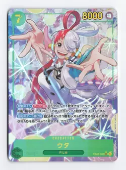 Uta EB03-061 SEC Parallel Alt Art One Piece TCG Heroines Edition JAPANESE NM - Image 1