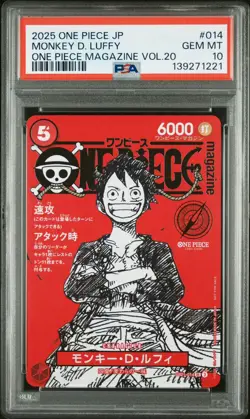 PSA 10 Monkey D Luffy ST21-014 ONE PIECE Magazine Promo 2025 Jump - Image 2