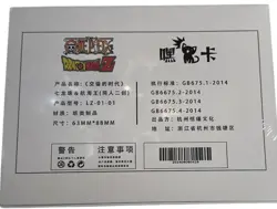 One Piece x Dragon Ball Crossover Anime Trading Card CCG 11 Pack Booster Box NEW - Image 2