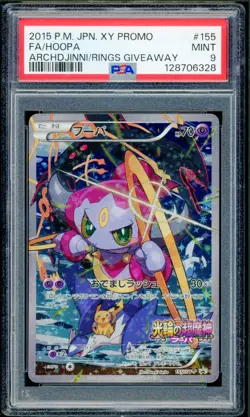 Pokemon Japanese Hoopa Full Art Movie Ticket Giveaway Promo 155/XY-P PSA 9 MINT - Image 1