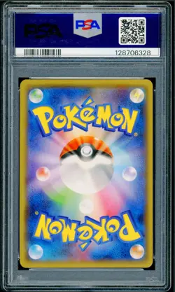 Pokemon Japanese Hoopa Full Art Movie Ticket Giveaway Promo 155/XY-P PSA 9 MINT - Image 2