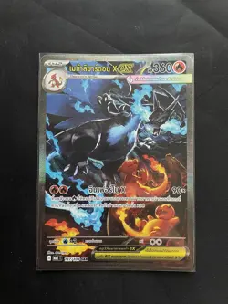 Pokemon TCG : SAR Mega Charizard X EX Inferno X Thai Card Nintendo Made In Japan - Image 1