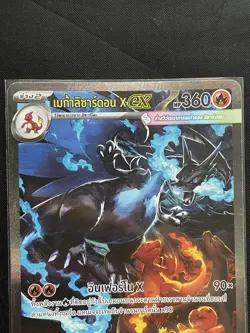 Pokemon TCG : SAR Mega Charizard X EX Inferno X Thai Card Nintendo Made In Japan - Image 3