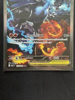 Pokemon TCG : SAR Mega Charizard X EX Inferno X Thai Card Nintendo Made In Japan - Image 4