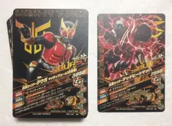 Lot of 40 Japanese Kamen Rider Battle: Ganbarizing Rare Card Set - Image 2
