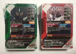 Lot of 100 Japanese Kamen Rider Battle: GANBA LEGENDS Normal & Rare Card Set - Image 2