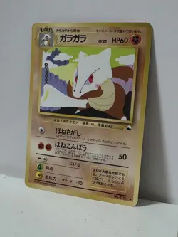 Pokemon Card 1998 x1 Marowak Promo Series 1 Vending Japan Mint - Image 2