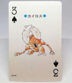 Pinsir 3 clover Pokemon trump playing card Gold Ho-Oh Back Nintendo JAPAN - Image 1