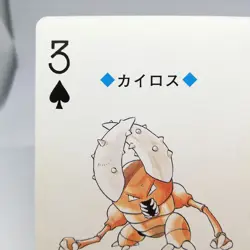Pinsir 3 clover Pokemon trump playing card Gold Ho-Oh Back Nintendo JAPAN - Image 2