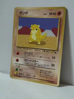 Pokemon Card 1998 x1 Sandshrew Promo Series 1 Vending Japan Mint - Image 2