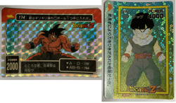 DRAGON BALL Z AMADA CARD PRISM HOLO CARD Form JAPAN GOKKU GOHAN - Image 1
