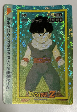 DRAGON BALL Z AMADA CARD PRISM HOLO CARD Form JAPAN GOKKU GOHAN - Image 2
