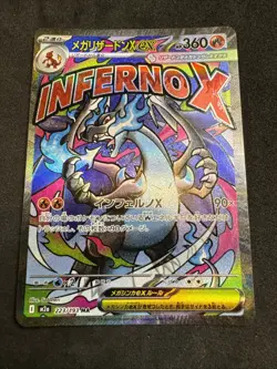[US SELLER] Pokemon Card Japanese MEGA Charizard X ex MA 223/193 MEGA Dream M2a - Image 1