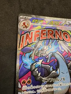 [US SELLER] Pokemon Card Japanese MEGA Charizard X ex MA 223/193 MEGA Dream M2a - Image 2