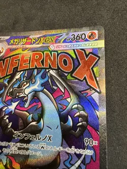 [US SELLER] Pokemon Card Japanese MEGA Charizard X ex MA 223/193 MEGA Dream M2a - Image 3