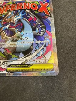 [US SELLER] Pokemon Card Japanese MEGA Charizard X ex MA 223/193 MEGA Dream M2a - Image 4