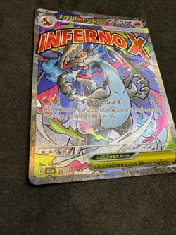 [US SELLER] Pokemon Card Japanese MEGA Charizard X ex MA 223/193 MEGA Dream M2a - Image 5