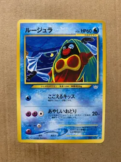 Japanese Jynx No. 124 Neo Revelation - Uncommon Pokemon Card - NM/Mint - Image 1