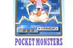 Pokemon card Carddass Pocket Monsters Krabby/Kingler No.098/099 1997 Japanese - Image 3