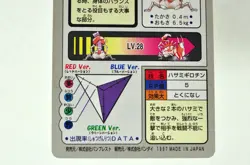 Pokemon card Carddass Pocket Monsters Krabby/Kingler No.098/099 1997 Japanese - Image 5