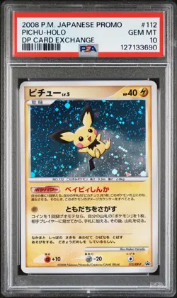 2008 POKEMON JPN PROMO DP CARD EXCHANGE #112 PICHU-HOLO PSA 10 - Image 1
