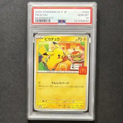 PSA 10 GEM MINT Pikachu 020/M-P 2025 McDonald’s Promo Japanese Pokemon Card - Image 2