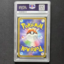 PSA 10 GEM MINT Pikachu 020/M-P 2025 McDonald’s Promo Japanese Pokemon Card - Image 3