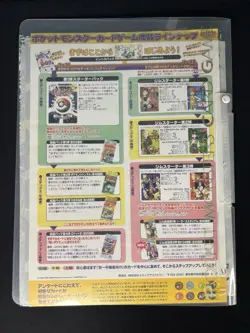 Pokemon Southern Islands Complete Set - 18/18 Japanese Cards + Both Binders - Image 4