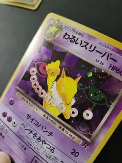 LP Pokemon Cards Dark Hypno Team Rocket No.097 Holo Japanese - Image 4